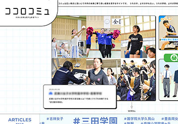 メディア事業
